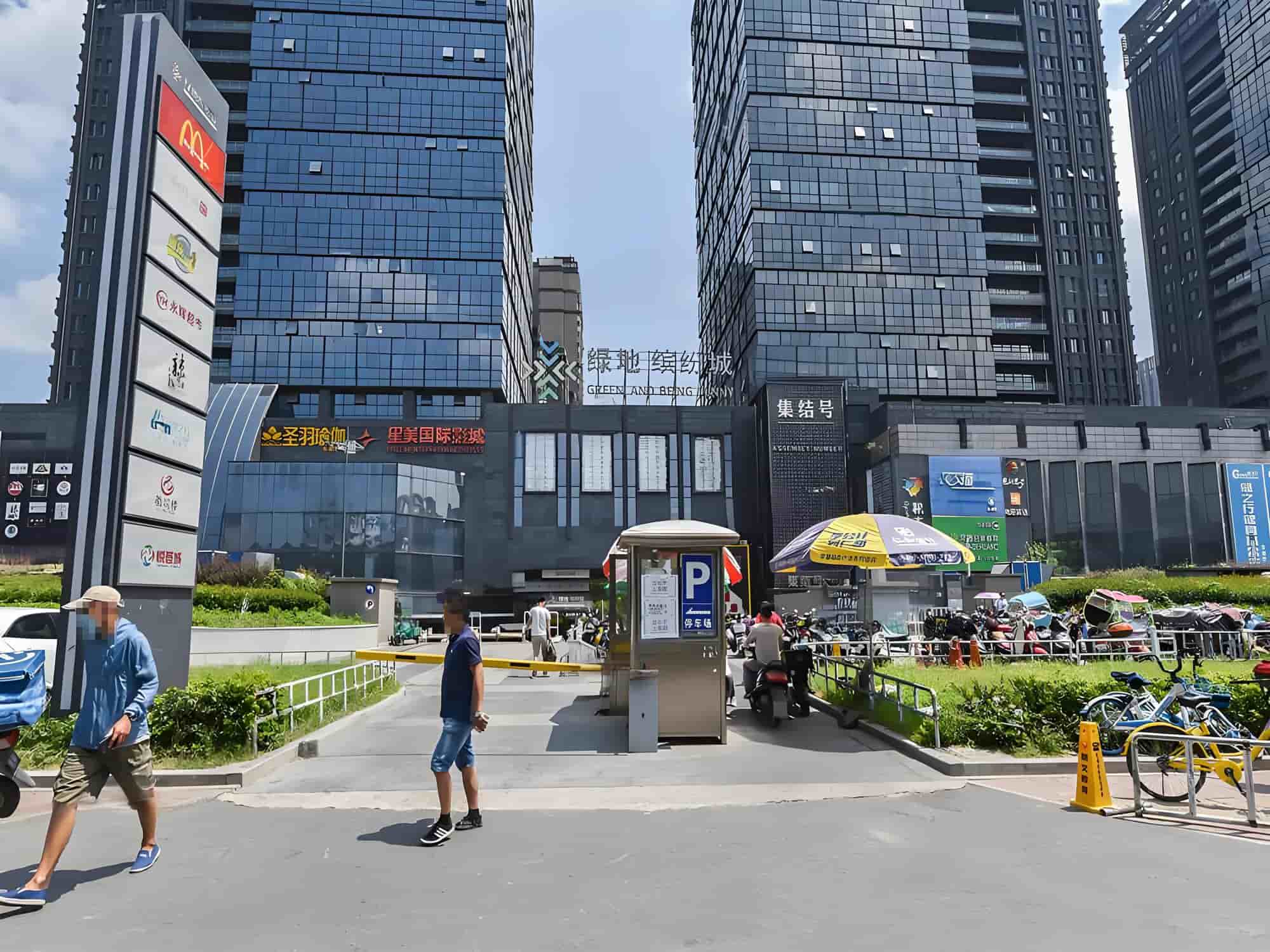 公共区域